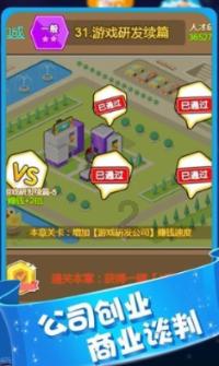 回归后主场首秀&多特三连胜，桑乔晒照致谢球队和球迷
