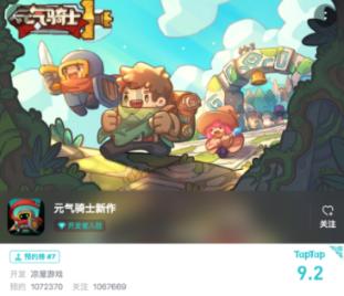 古墓丽影9