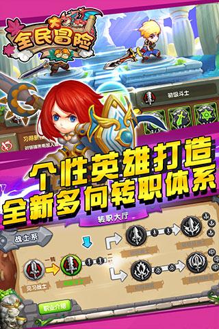 为何很多台湾省的女孩想要嫁给大陆的男生？在大陆生活，她们有啥好处？游戏画面