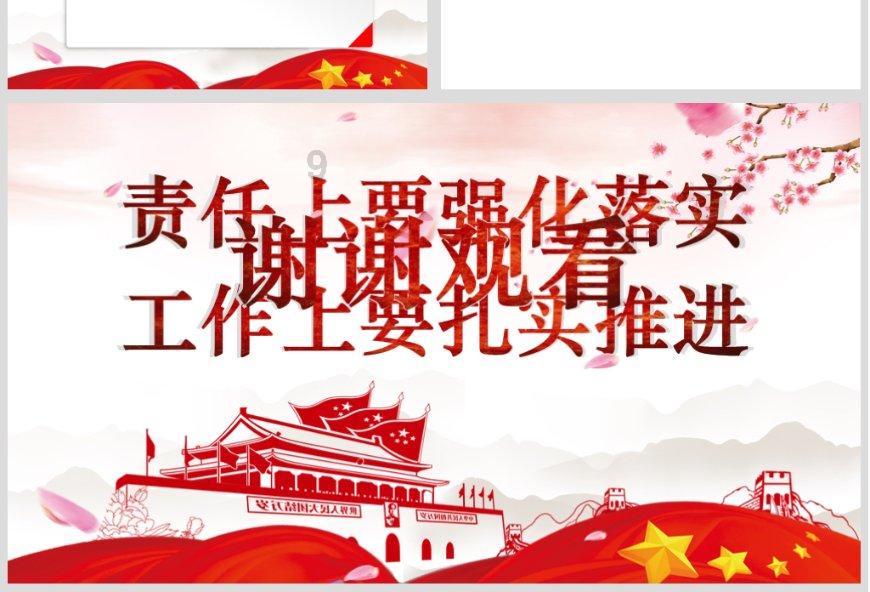 重生之星途璀璨