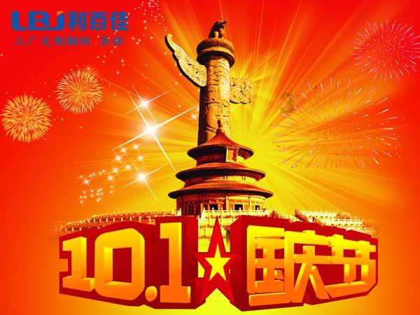 超三国无双7