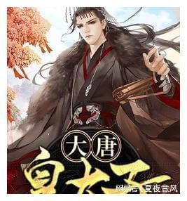 矮人国之战3中文无敌版