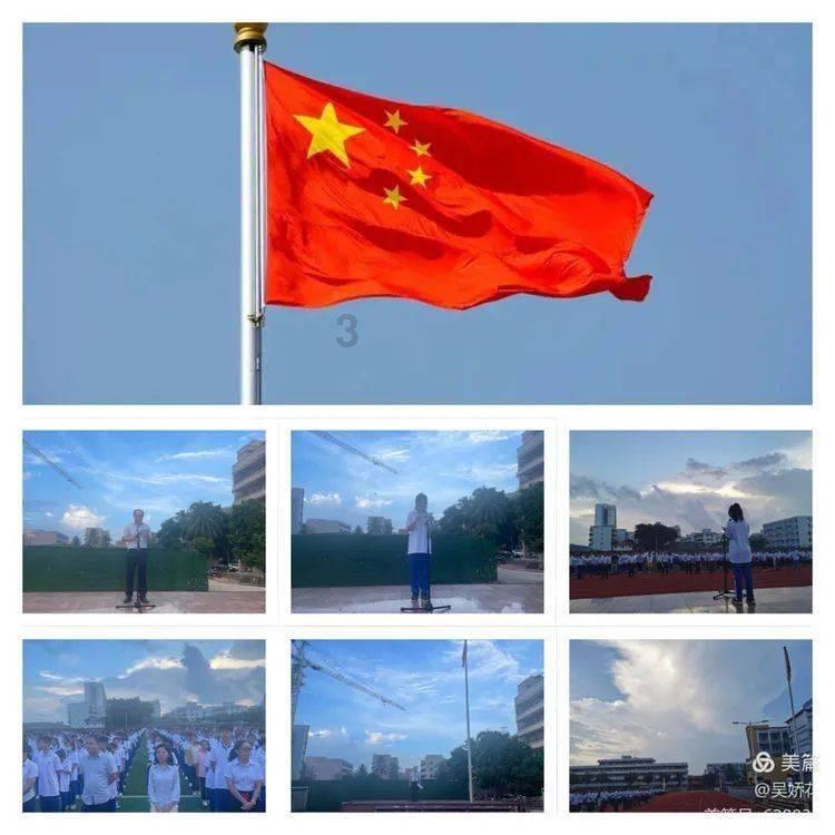 悬案：刹那惊颤