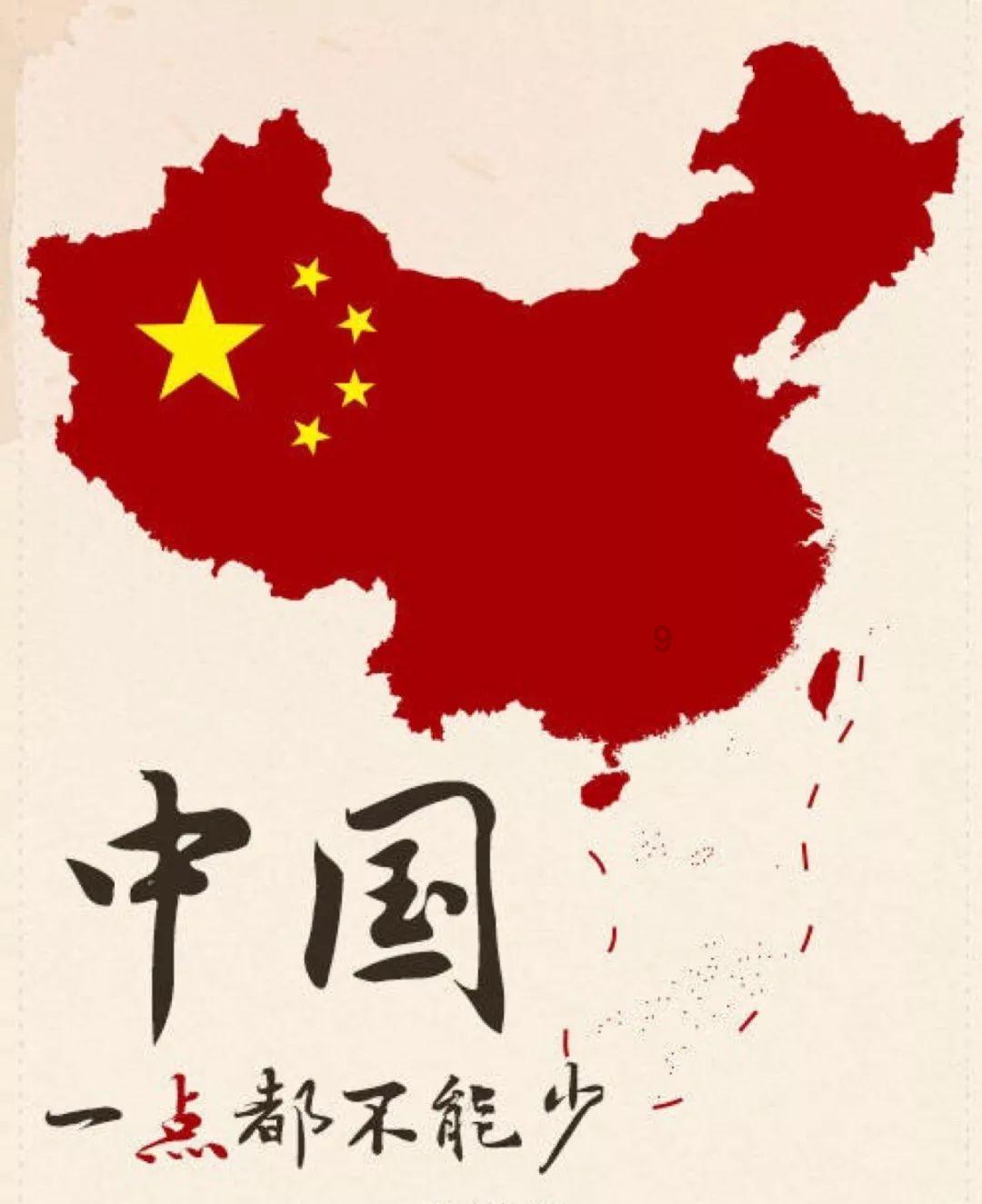 时间碎片