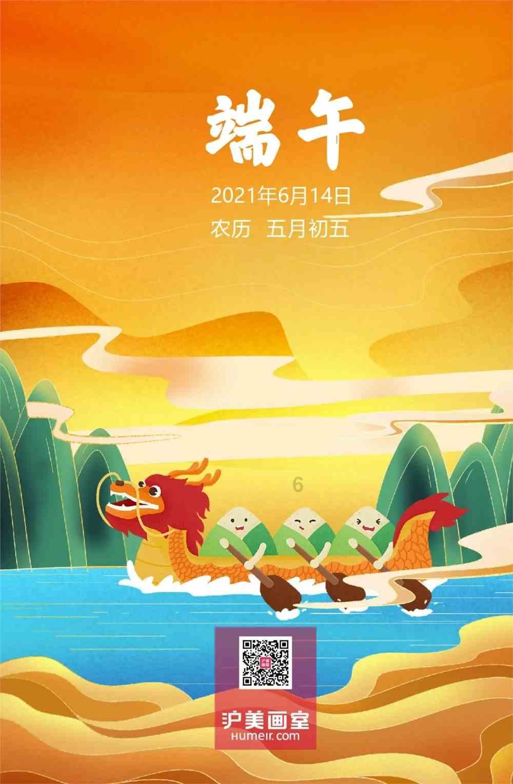口袋侏罗纪