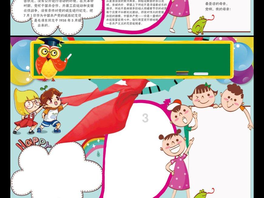 白孔雀救援