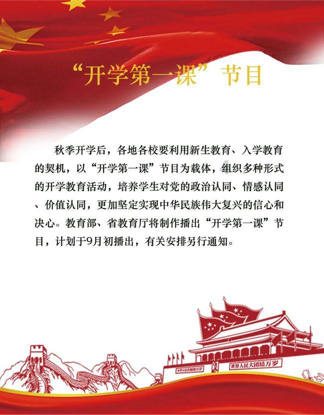 拯救机智男孩