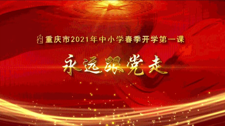 她的故事